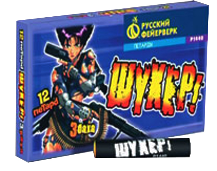 Шухер - петарды - упаковка