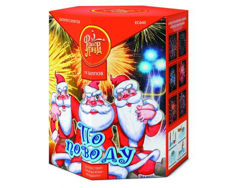 По поводу 1,25" х 19