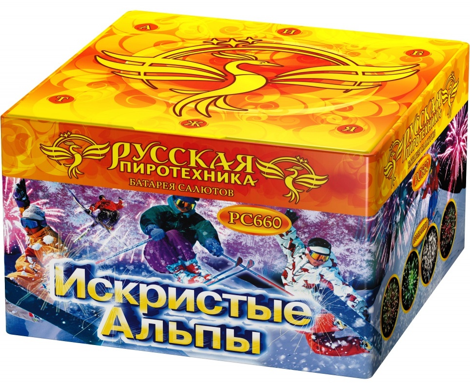 Искристые Альпы