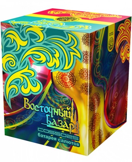 Восточный базар: батарея 25 зарядов - калибр 1,2"