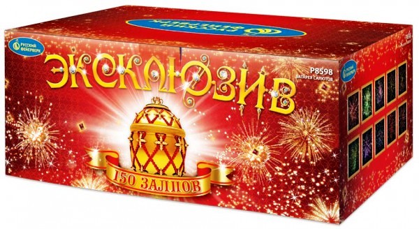 Эксклюзив: фейерверк в 150 выстрелов - калибр 1,2"