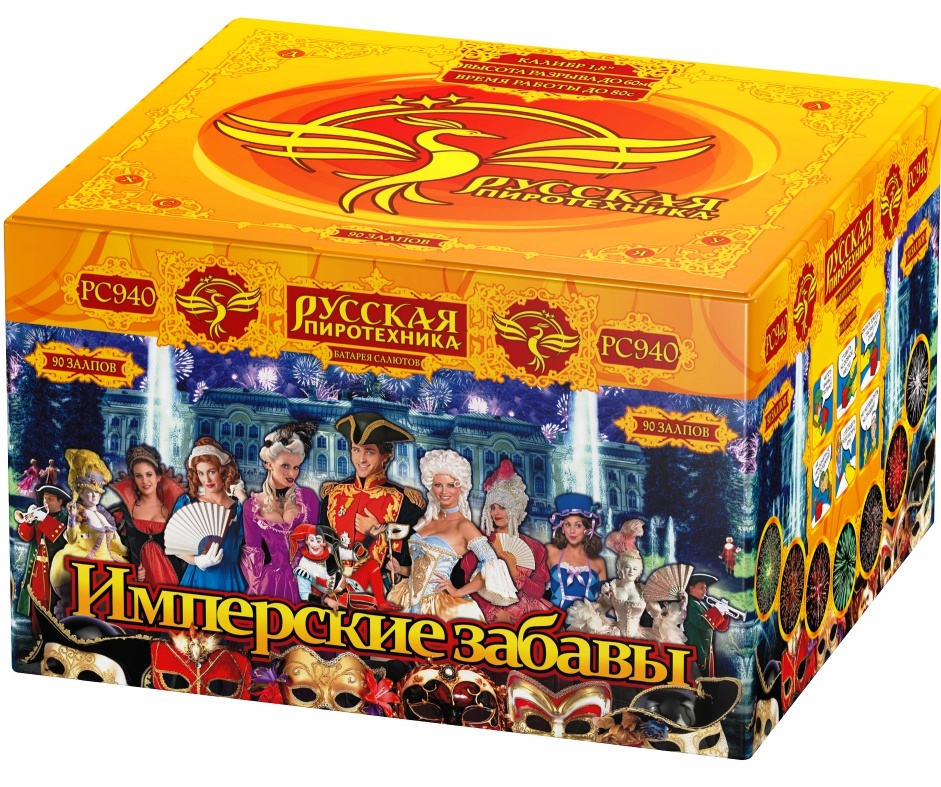 Имперские забавы: фейерверк на 90 выстрелов - калибр заряда от 1,8"