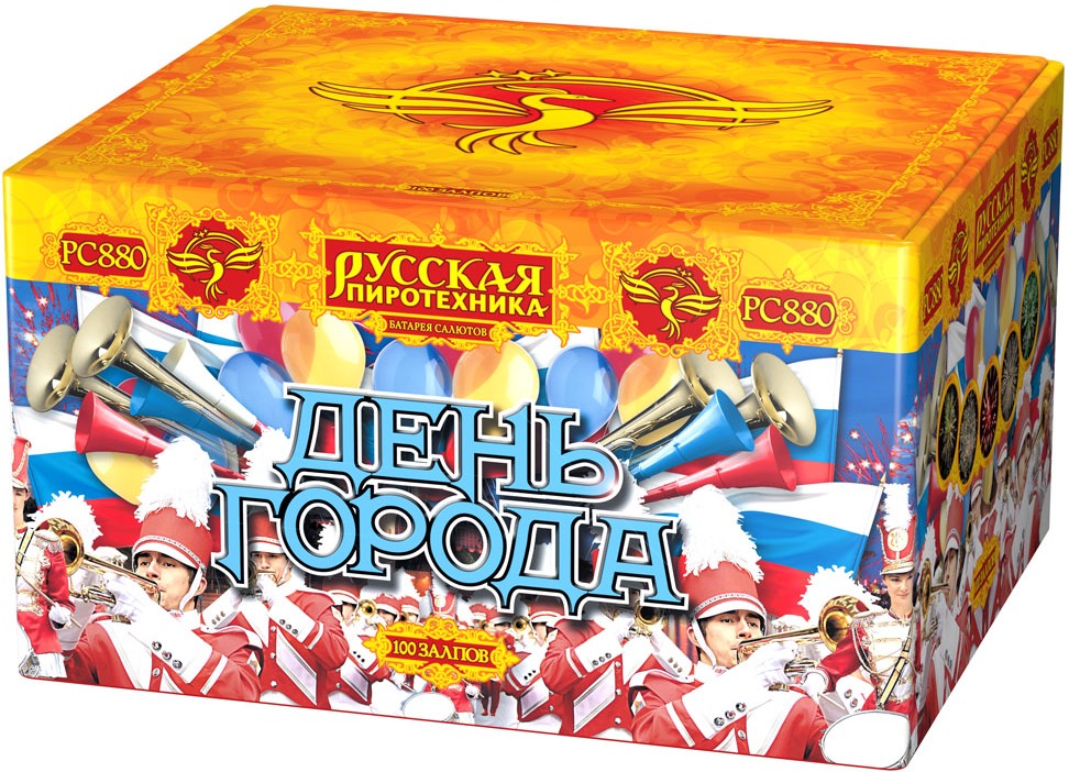 День города - батарея салютов