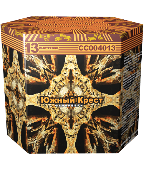 Южный крест: батарея - 13 выстрелов - калибр заряда 1,2"